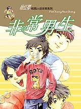 我爱五笔官网游戏画面