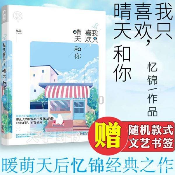 铁力:“农民村晚”搅热乡村旅游