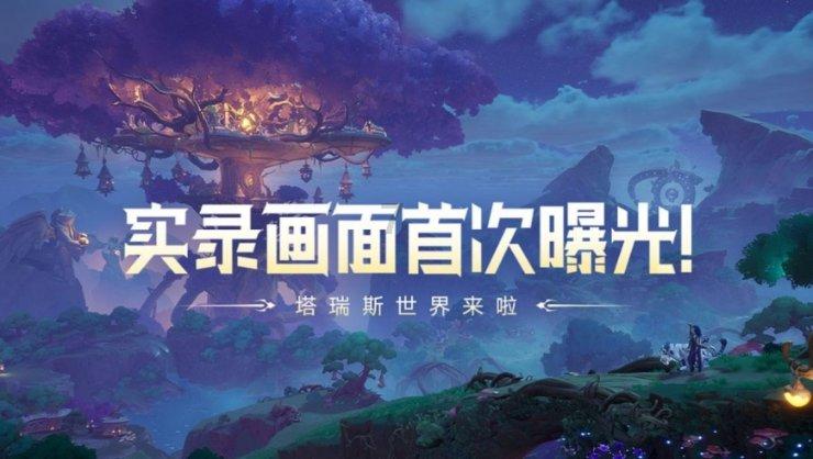 “三支笔”书写人居环境“新画卷”