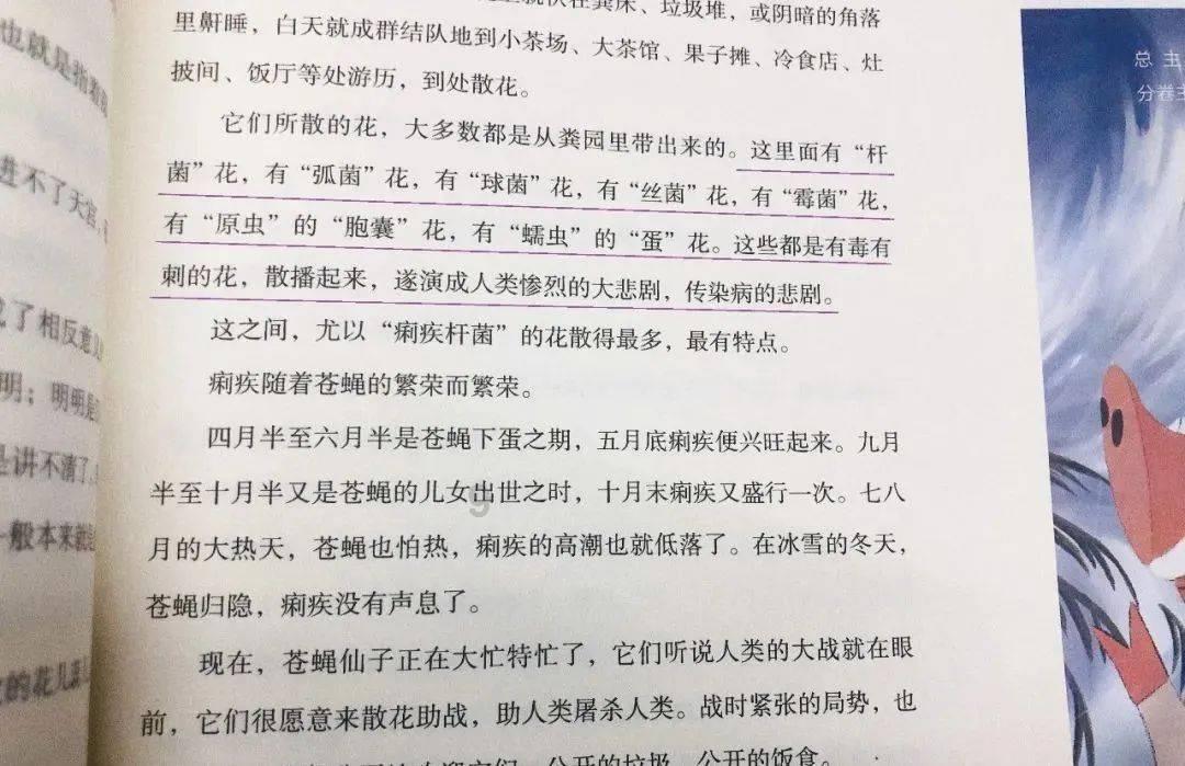 组装机械警暴龙2