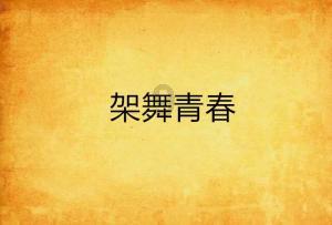 僵尸女友送月饼啦