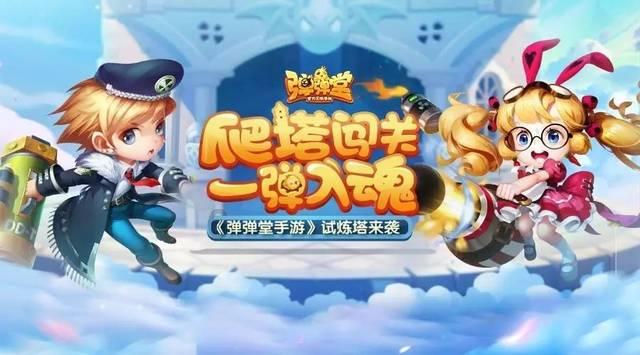 时尚的模特们