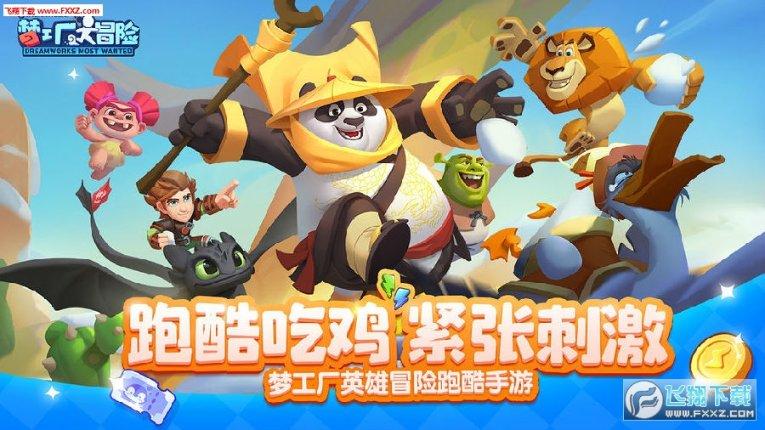 现在的人为什么都不愿结婚了呢？游戏画面