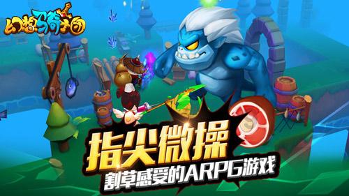 在线观看视频APP游戏画面