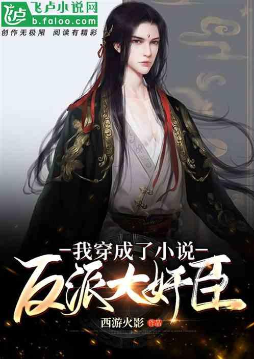 谭卓否认恋情传闻！与章宇五年来亲密照片曝光
