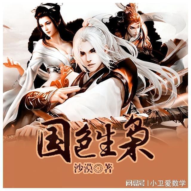 霍比特人救援