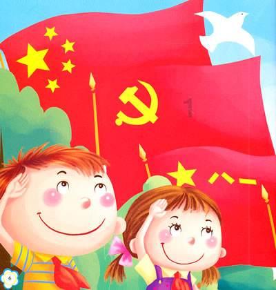 奇特的方块世界