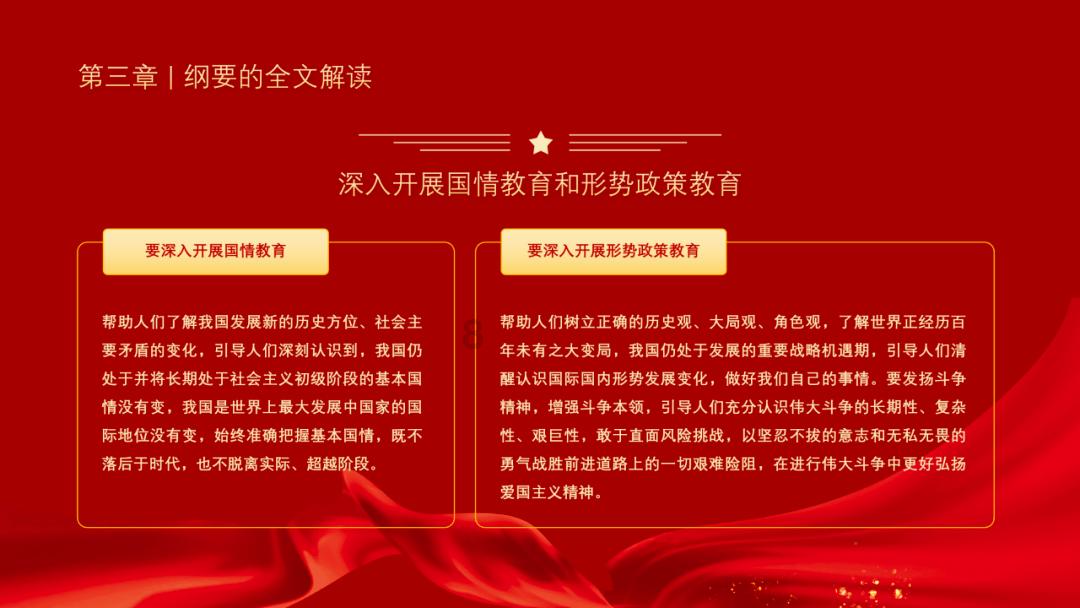 蜡笔小新大逃杀