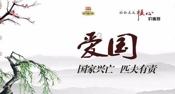 魔法季节沉睡大地