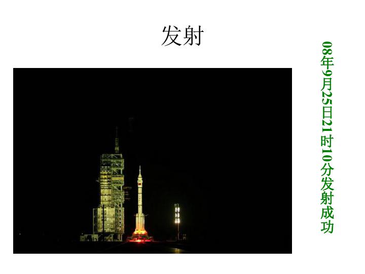 塔防三国志