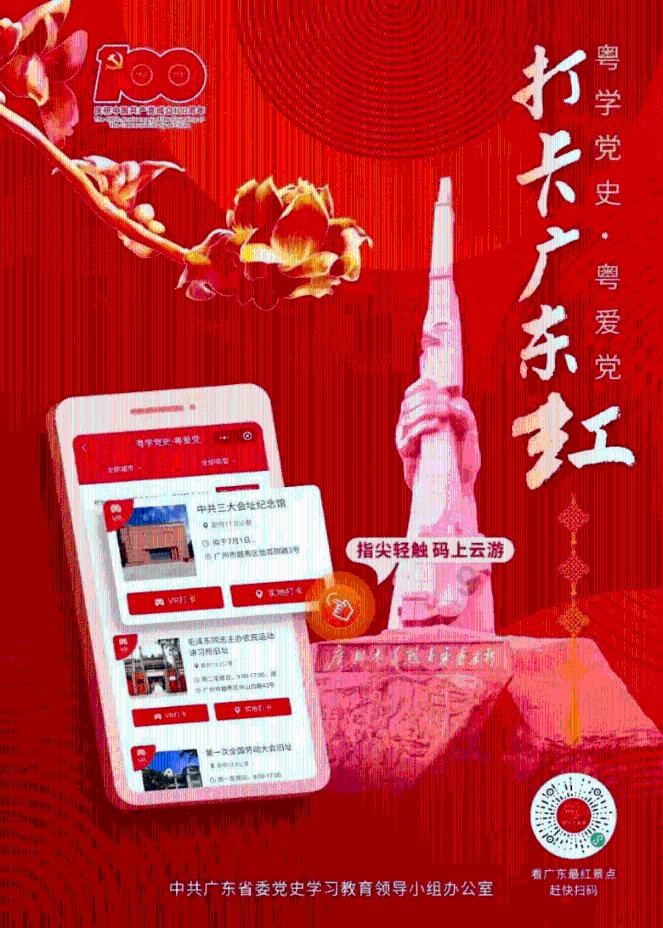 大禹节水：第六届第十八次董事会临时会议于1月18日召开