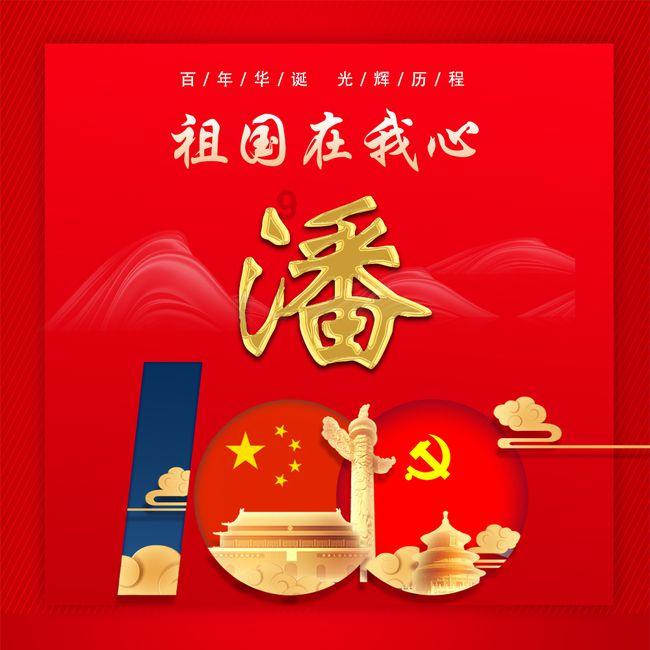 “通道”很短也很长!来听委员“妙语”连珠