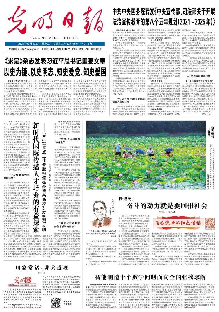 微信不显示该聊天怎么恢复游戏画面
