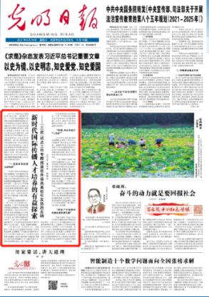 气血不足导致的头晕目眩恶心怎么调理身体？游戏画面